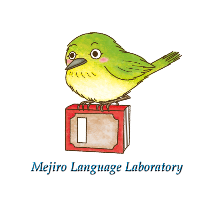 目白言語研究室　Mejiro Language Laboratory MLL 中高校一貫校 バイリンガル ２言語習得 多言語習得 インターナショナル・スクール アメリカンスクール